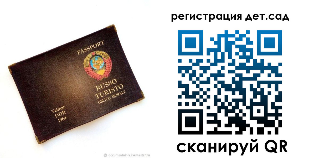 временная регистрация госуслуги в Зиме
