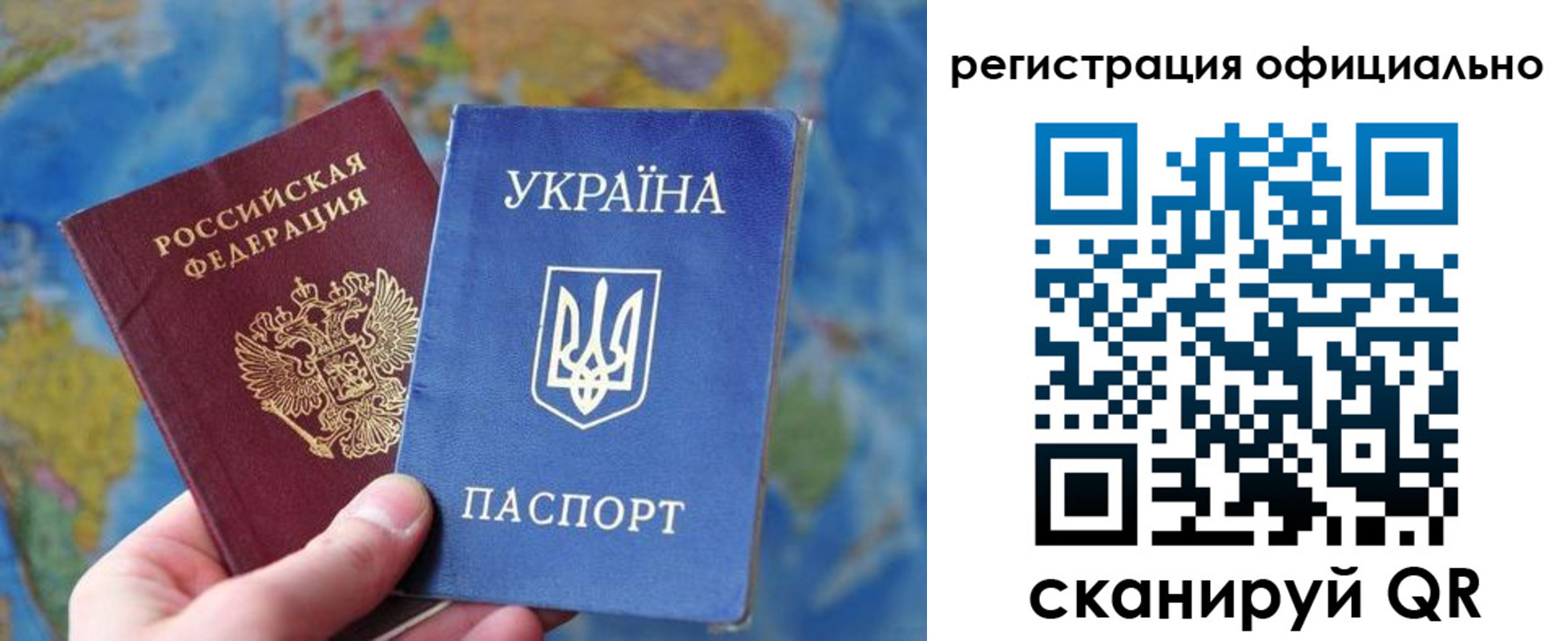 временная регистрация поиск в Зиме