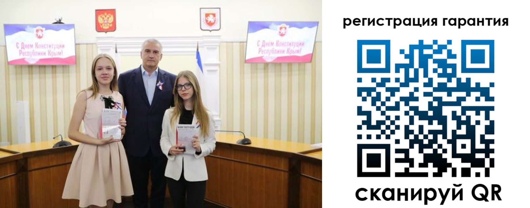 где прописаться в Зиме